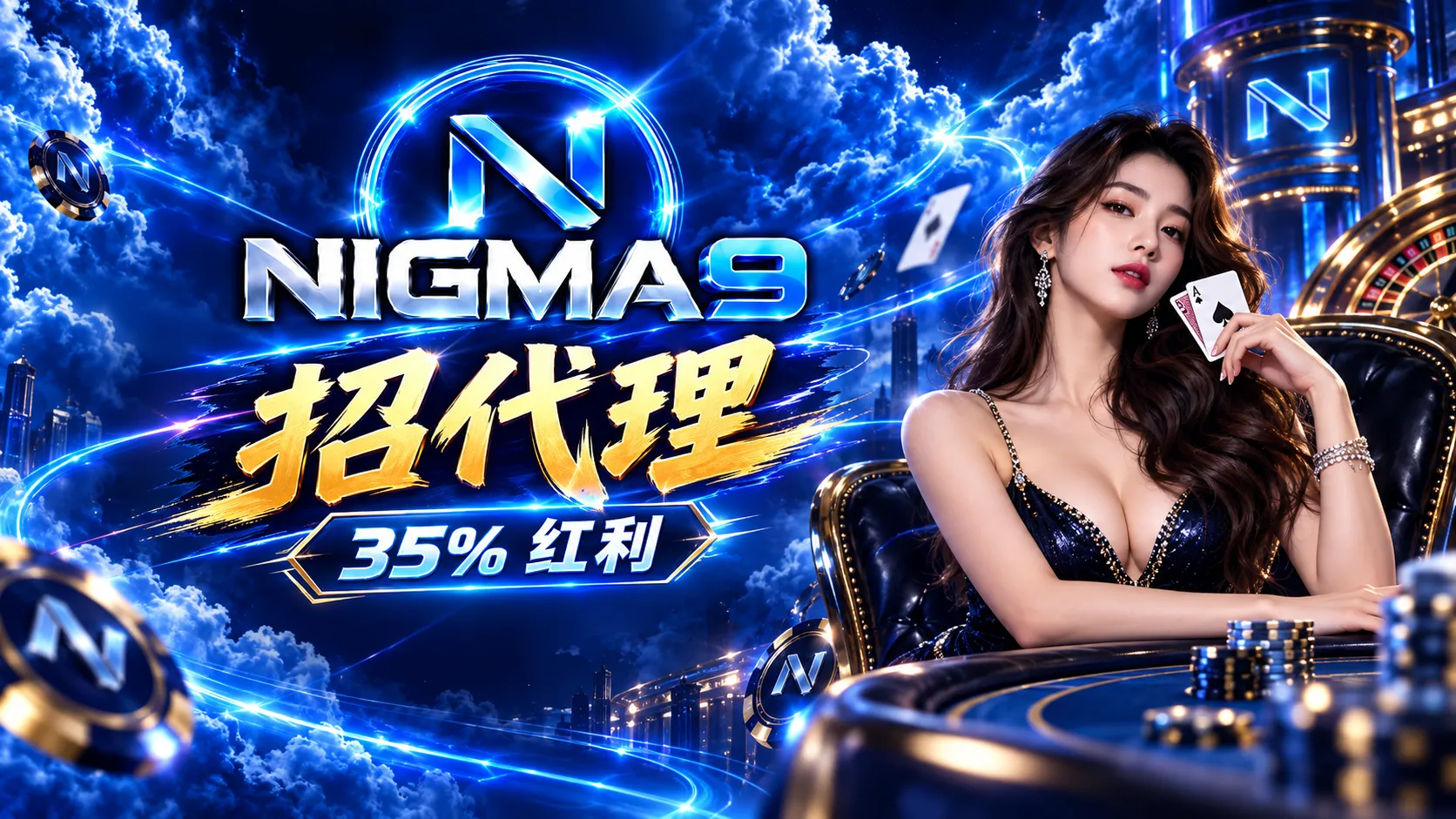 Nigma9 agent recruitment — 35% win/loss commission (Hong Gu)